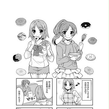 モバマス漫画