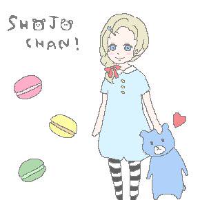 少女ちゃんの少女時代