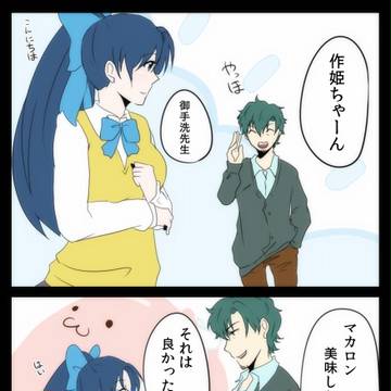 【撤終学園】空気読めない奴～ｗｗ【交流】