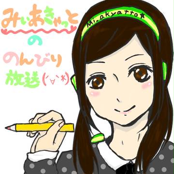 生主