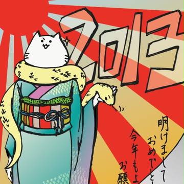 今年の年賀状でした