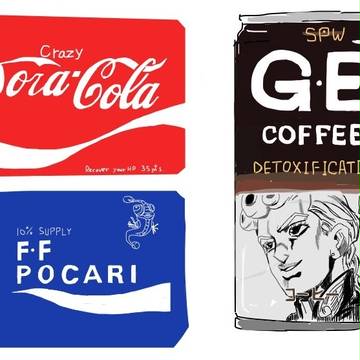 GEコーヒーの少年の顔がムカつくと話題に。