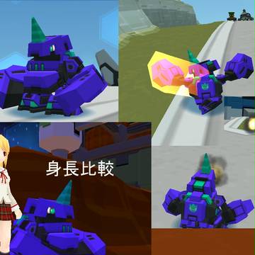 シェルドラゴ【無課金ロボ】