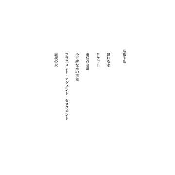 【コミックシティ福岡31】新刊sample【偶数ページのみ】