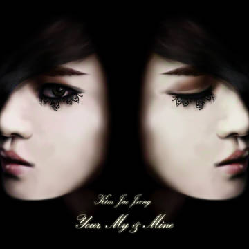 130108 > Your, My & Mine