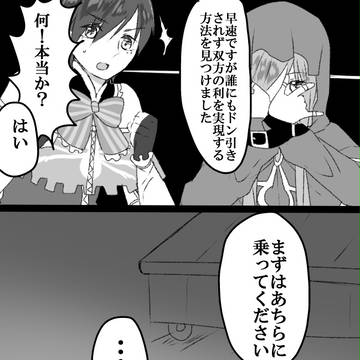 【TOpixiv2】失敗【交流】