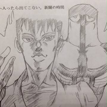 落書きジョジョ風