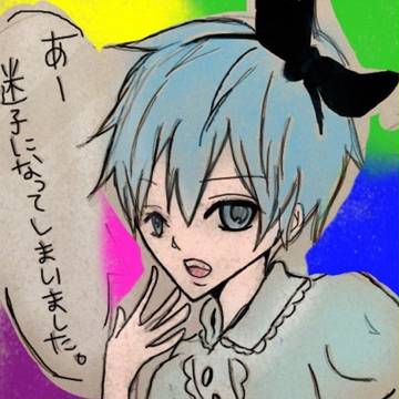 黒子のアリス
