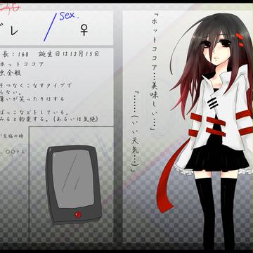 【絵師メカクシ化】ミゾレ【入団】
