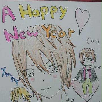 夢人だらけ2013