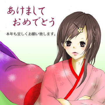 新年GIRL