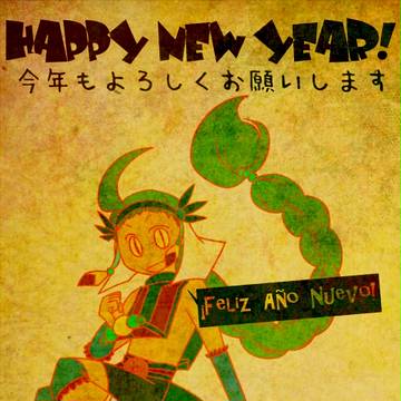 ¡Feliz Año Nuevo!