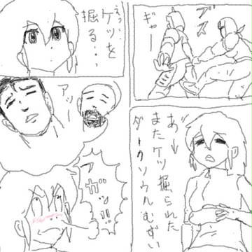 ニートのフガッ!