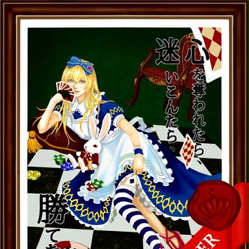 Clover & Heart