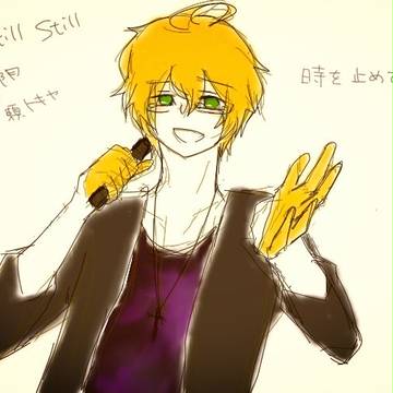 I Still Love You.