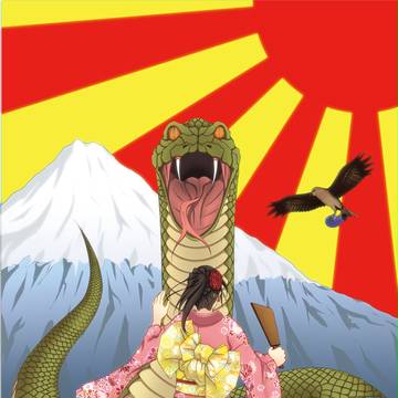 2013年賀状絵