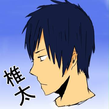 しーた
