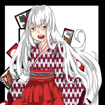 謹賀新年