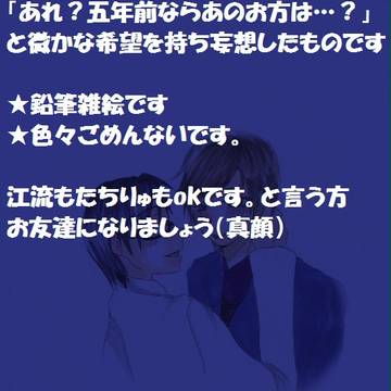 ただ、希望だけを持って
