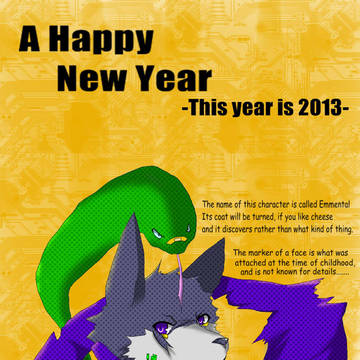 2013