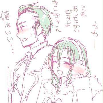 軋萌