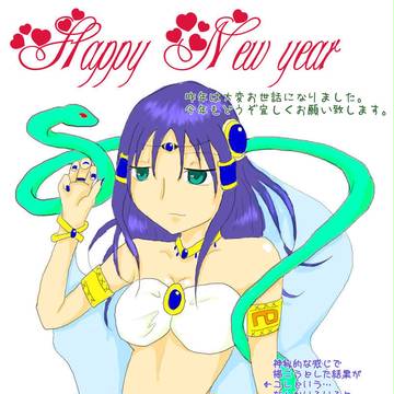 ｱ━━━(ﾟﾛﾟ;)━━ｹ!!ｵ━━━(ﾟﾛﾟ;)━━ﾒ!!