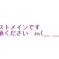 【絵師カビ】エン【補足】