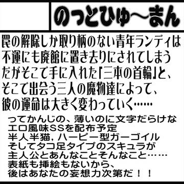 COMITIA103サークル参加します