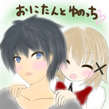 落描き