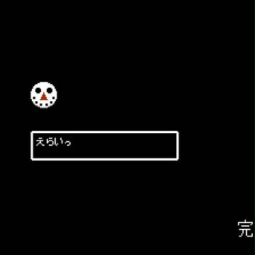 ゆきだるま