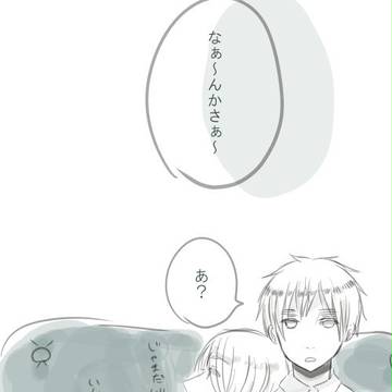 【ヘタリア 仏英】つかのま【腐向け？】