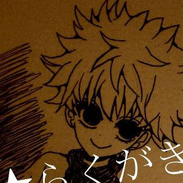 はんたーはんたー