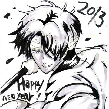 明けましたおめでとうございました！