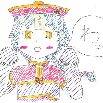 「わっ!」