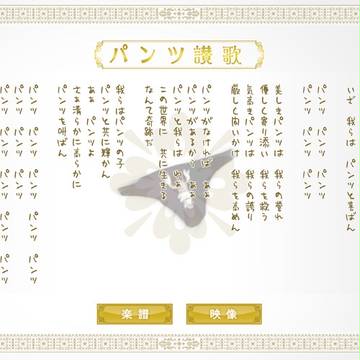 主題歌