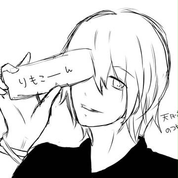 ぬるま湯男子いいいぃぃぃぃぃいいぃぃぃ←