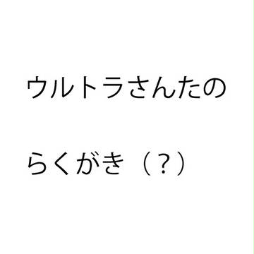 年賀状