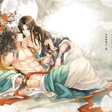 谜一样的田伯光【笑傲江湖】同人