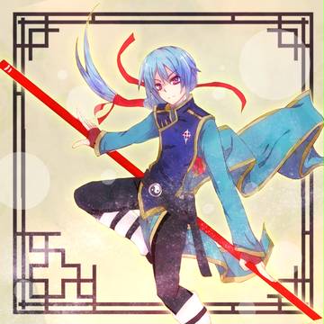 劉
