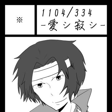 1/20...新暴れん坊王子in名古屋