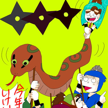 2013もいけドン!