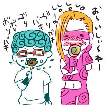 ジョジョログ