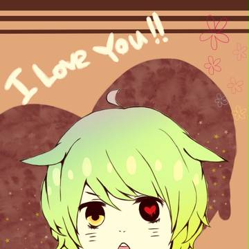 愛してる！！