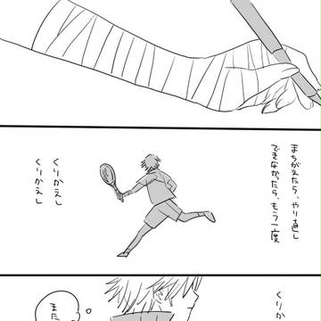 ないものねだり