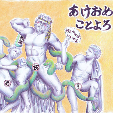 ２０１３年賀状