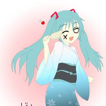 年賀