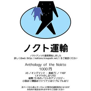 通販のお知らせ