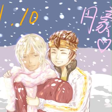 円豪の日