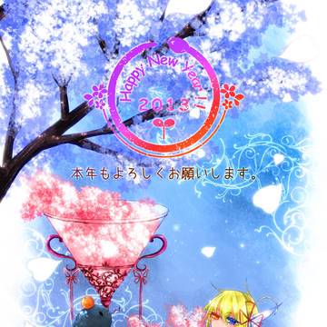あの子とへび