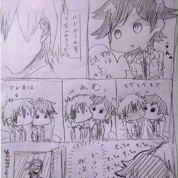 左読みジュルド漫画